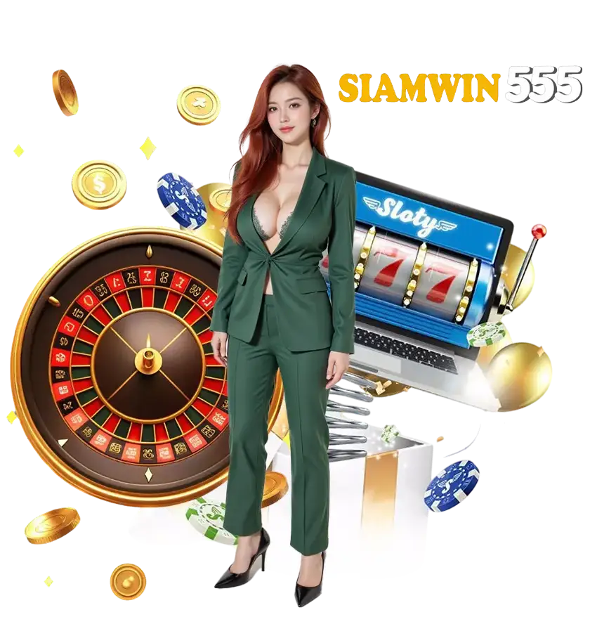SIAMWIN555