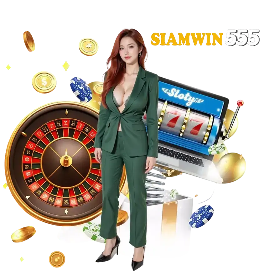 SIAMWIN555